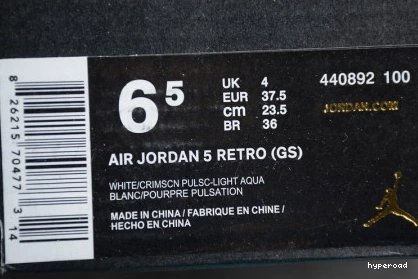 Hyperoad GS AIR JORDAN 'LIGHT RETRO 5 AQUA' 0719